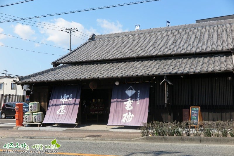 🍶 후지 타카사고 주조 이미지 1